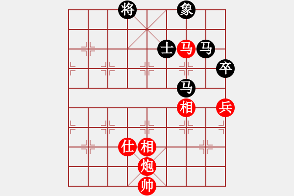 象棋棋譜圖片：棋場殺手(8段)-和-雄鷹飛逝(9段) - 步數(shù)：210 