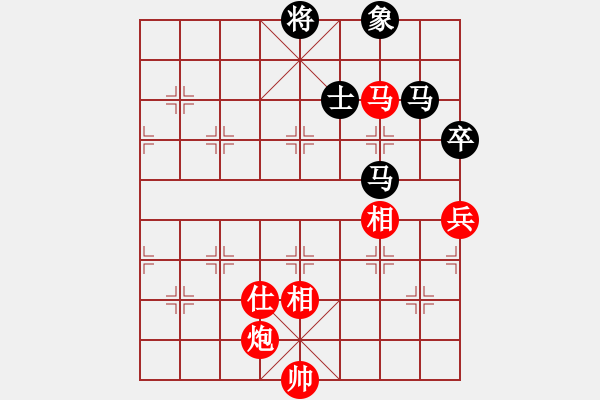 象棋棋譜圖片：棋場殺手(8段)-和-雄鷹飛逝(9段) - 步數(shù)：220 