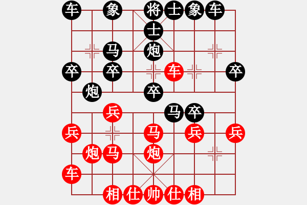 象棋棋譜圖片：棋場殺手(8段)-和-雄鷹飛逝(9段) - 步數(shù)：30 