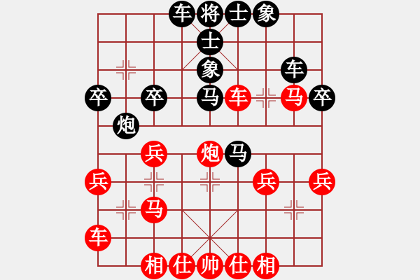 象棋棋譜圖片：棋場殺手(8段)-和-雄鷹飛逝(9段) - 步數(shù)：40 