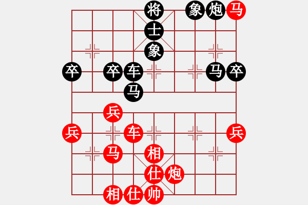 象棋棋譜圖片：棋場殺手(8段)-和-雄鷹飛逝(9段) - 步數(shù)：70 