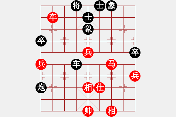 象棋棋譜圖片：長(zhǎng)沙滿哥(北斗)-勝-飛天盾地(天罡) - 步數(shù)：100 