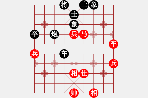 象棋棋譜圖片：長(zhǎng)沙滿哥(北斗)-勝-飛天盾地(天罡) - 步數(shù)：110 