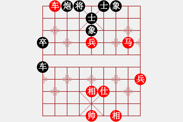 象棋棋譜圖片：長(zhǎng)沙滿哥(北斗)-勝-飛天盾地(天罡) - 步數(shù)：120 