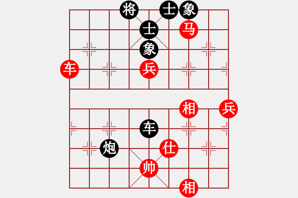 象棋棋譜圖片：長(zhǎng)沙滿哥(北斗)-勝-飛天盾地(天罡) - 步數(shù)：140 