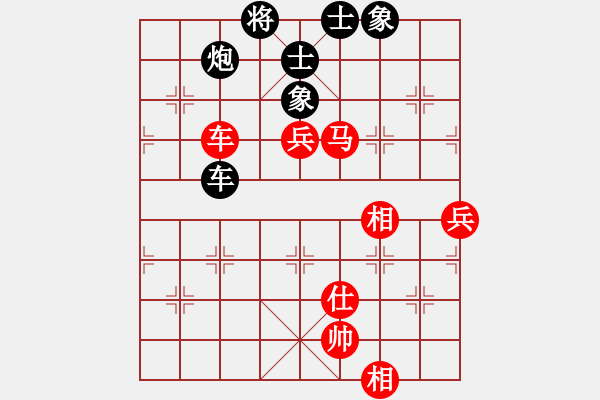 象棋棋譜圖片：長(zhǎng)沙滿哥(北斗)-勝-飛天盾地(天罡) - 步數(shù)：150 