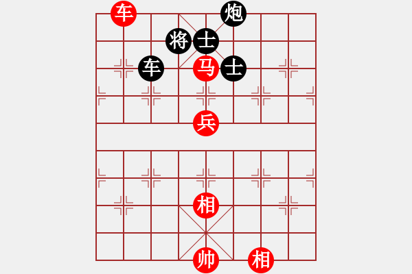 象棋棋譜圖片：長(zhǎng)沙滿哥(北斗)-勝-飛天盾地(天罡) - 步數(shù)：190 