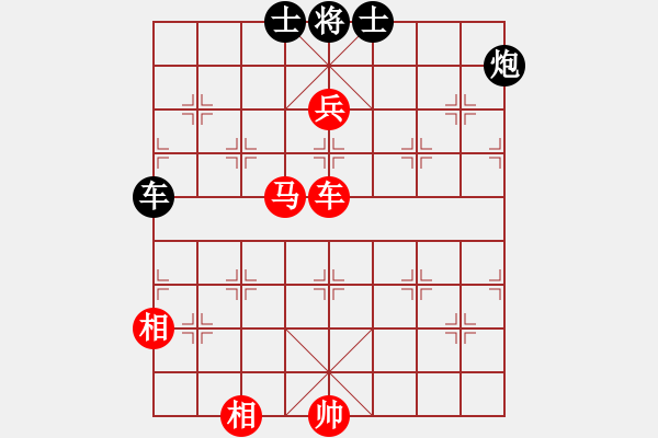 象棋棋譜圖片：長(zhǎng)沙滿哥(北斗)-勝-飛天盾地(天罡) - 步數(shù)：280 