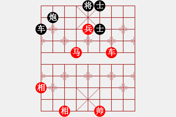 象棋棋譜圖片：長(zhǎng)沙滿哥(北斗)-勝-飛天盾地(天罡) - 步數(shù)：290 