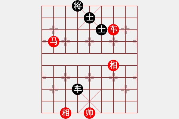 象棋棋譜圖片：長(zhǎng)沙滿哥(北斗)-勝-飛天盾地(天罡) - 步數(shù)：320 