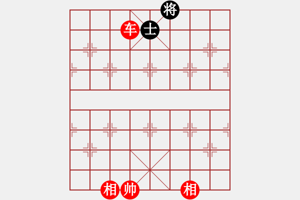 象棋棋譜圖片：長(zhǎng)沙滿哥(北斗)-勝-飛天盾地(天罡) - 步數(shù)：370 