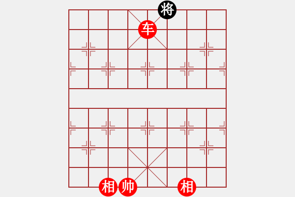 象棋棋譜圖片：長(zhǎng)沙滿哥(北斗)-勝-飛天盾地(天罡) - 步數(shù)：371 