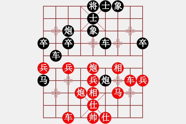 象棋棋譜圖片：長(zhǎng)沙滿哥(北斗)-勝-飛天盾地(天罡) - 步數(shù)：40 