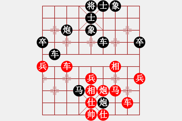 象棋棋譜圖片：長(zhǎng)沙滿哥(北斗)-勝-飛天盾地(天罡) - 步數(shù)：50 