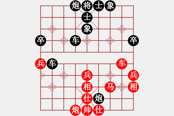 象棋棋譜圖片：長(zhǎng)沙滿哥(北斗)-勝-飛天盾地(天罡) - 步數(shù)：60 