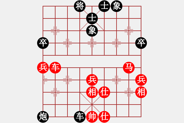 象棋棋譜圖片：長(zhǎng)沙滿哥(北斗)-勝-飛天盾地(天罡) - 步數(shù)：70 