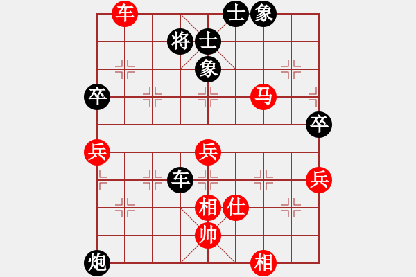 象棋棋譜圖片：長(zhǎng)沙滿哥(北斗)-勝-飛天盾地(天罡) - 步數(shù)：80 