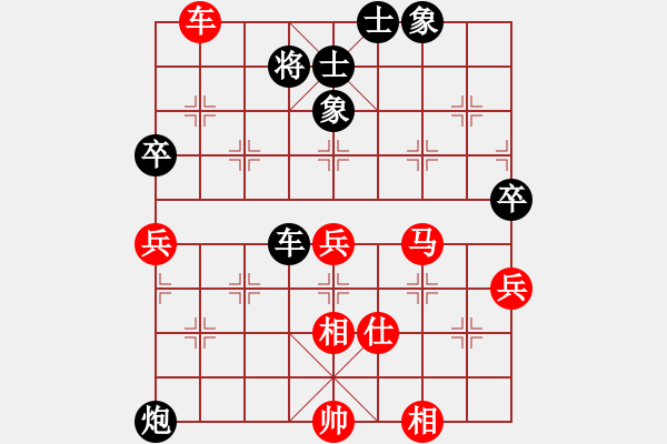 象棋棋譜圖片：長(zhǎng)沙滿哥(北斗)-勝-飛天盾地(天罡) - 步數(shù)：90 