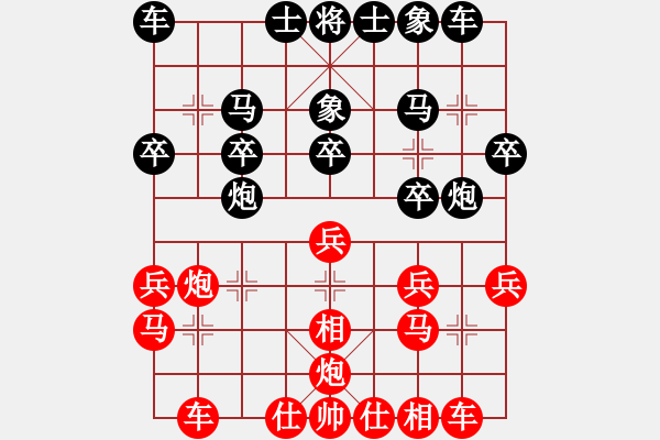 象棋棋谱图片：shanu(2段)-负-赤色火蝉(2段) - 步数：20 