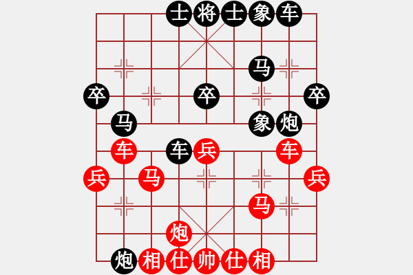 象棋棋谱图片：shanu(2段)-负-赤色火蝉(2段) - 步数：40 