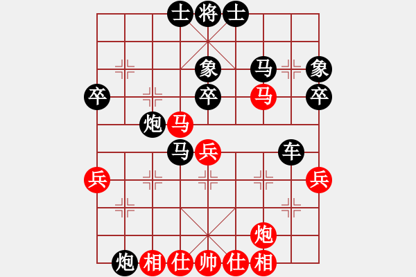 象棋棋谱图片：shanu(2段)-负-赤色火蝉(2段) - 步数：50 