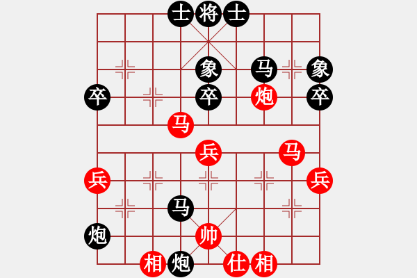 象棋棋谱图片：shanu(2段)-负-赤色火蝉(2段) - 步数：60 