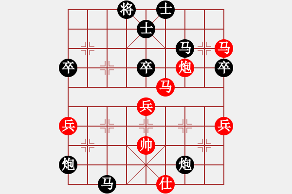象棋棋谱图片：shanu(2段)-负-赤色火蝉(2段) - 步数：70 