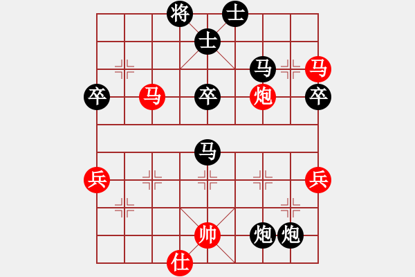 象棋棋谱图片：shanu(2段)-负-赤色火蝉(2段) - 步数：80 