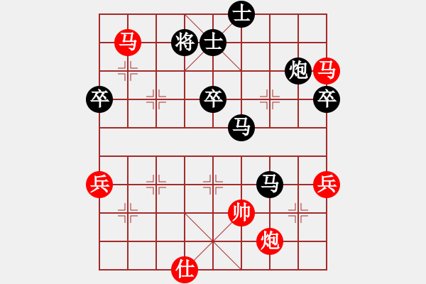 象棋棋谱图片：shanu(2段)-负-赤色火蝉(2段) - 步数：88 