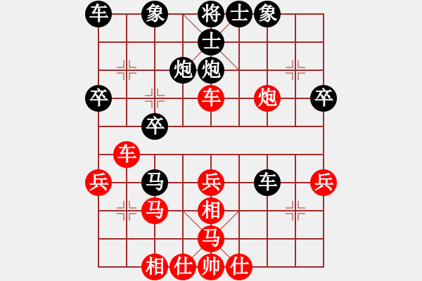 象棋棋谱图片：烦你(5段)-负-红洪星星(9段) - 步数：30 