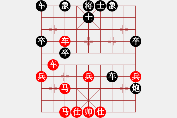 象棋棋谱图片：烦你(5段)-负-红洪星星(9段) - 步数：40 