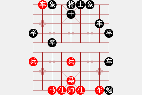 象棋棋谱图片：烦你(5段)-负-红洪星星(9段) - 步数：50 