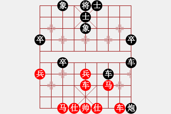 象棋棋谱图片：烦你(5段)-负-红洪星星(9段) - 步数：60 