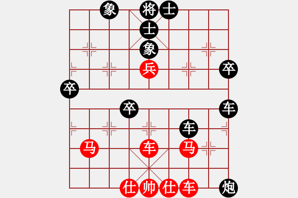 象棋棋谱图片：烦你(5段)-负-红洪星星(9段) - 步数：70 
