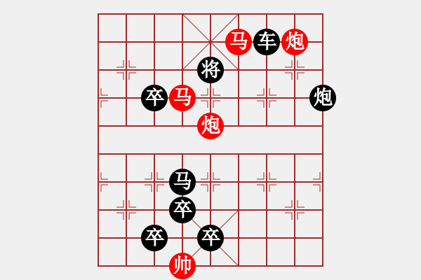 象棋棋譜圖片：地險(xiǎn)兵強(qiáng) 張青忠 擬局（紅先勝） - 步數(shù)：40 