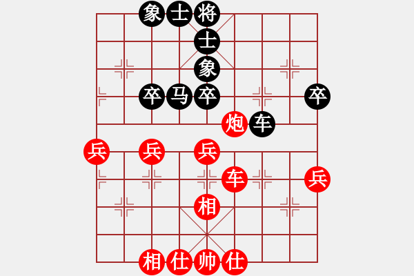 象棋棋譜圖片：互相揭發(fā)(月將)-和-棋州王(9段) - 步數(shù)：50 