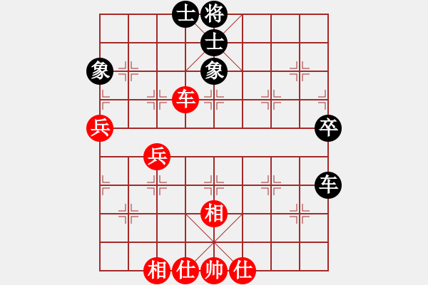 象棋棋譜圖片：互相揭發(fā)(月將)-和-棋州王(9段) - 步數(shù)：70 