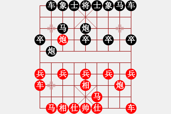 象棋棋譜圖片：真英雄(人王)-勝-下山王(天帝) - 步數(shù)：10 