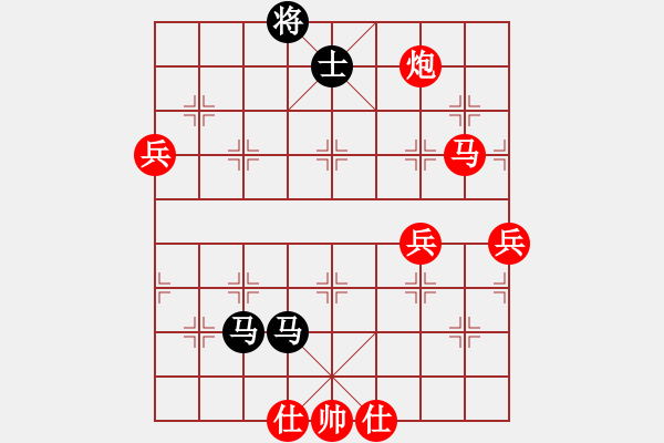 象棋棋譜圖片：真英雄(人王)-勝-下山王(天帝) - 步數(shù)：100 