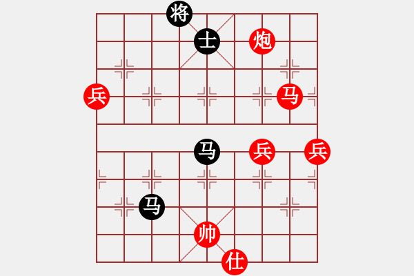 象棋棋譜圖片：真英雄(人王)-勝-下山王(天帝) - 步數(shù)：110 