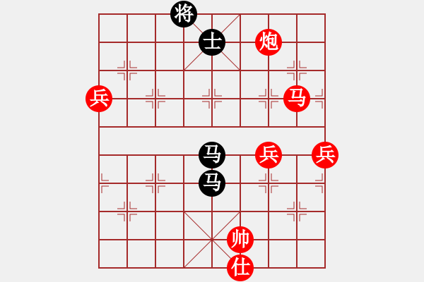 象棋棋譜圖片：真英雄(人王)-勝-下山王(天帝) - 步數(shù)：120 