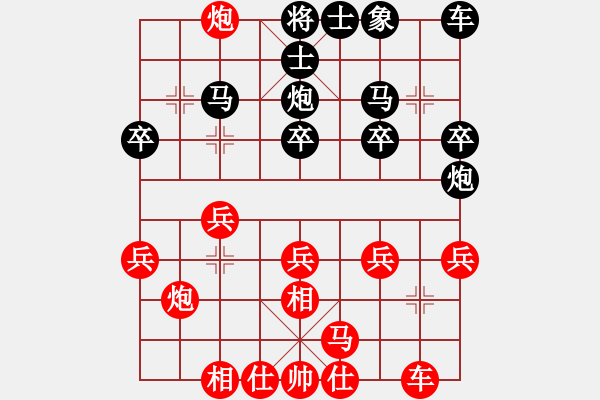 象棋棋譜圖片：真英雄(人王)-勝-下山王(天帝) - 步數(shù)：20 