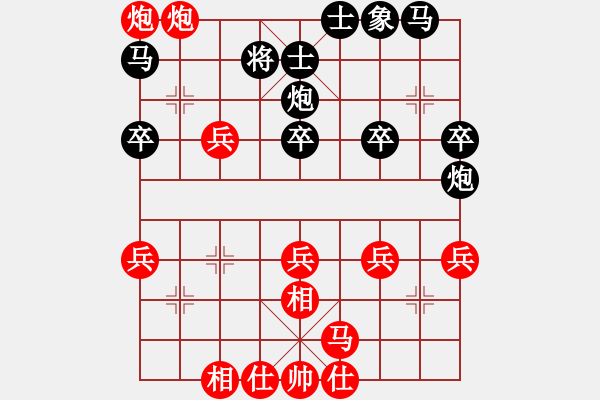 象棋棋譜圖片：真英雄(人王)-勝-下山王(天帝) - 步數(shù)：30 