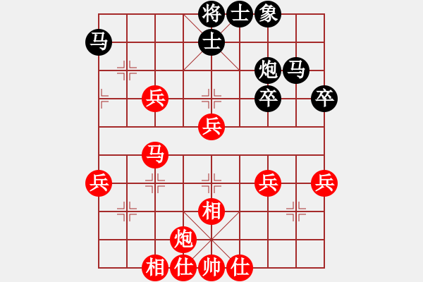 象棋棋譜圖片：真英雄(人王)-勝-下山王(天帝) - 步數(shù)：50 