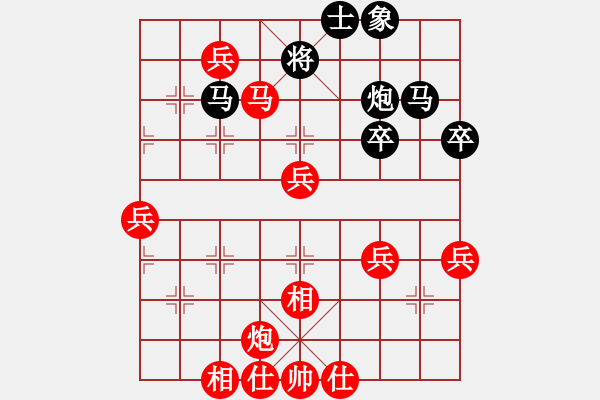 象棋棋譜圖片：真英雄(人王)-勝-下山王(天帝) - 步數(shù)：60 