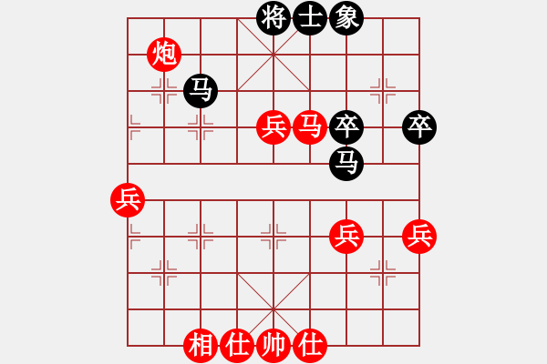 象棋棋譜圖片：真英雄(人王)-勝-下山王(天帝) - 步數(shù)：70 