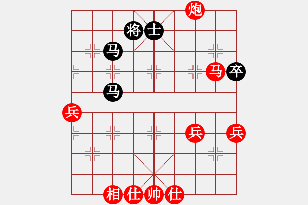 象棋棋譜圖片：真英雄(人王)-勝-下山王(天帝) - 步數(shù)：80 