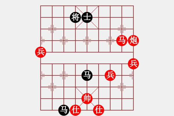 象棋棋譜圖片：真英雄(人王)-勝-下山王(天帝) - 步數(shù)：90 