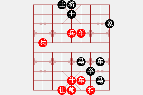 象棋棋譜圖片：李下壕(9段)-勝-小妖精(9段)中炮對(duì)左三步虎轉(zhuǎn)列炮 - 步數(shù)：130 