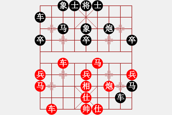 象棋棋譜圖片：當頭炮四甲A - 步數(shù)：40 